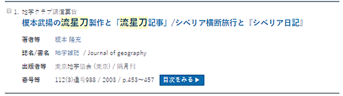 表示をシンプルに