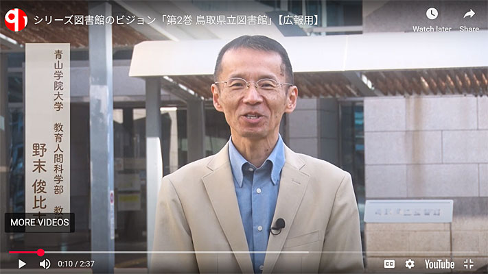 日外アソシエーツ株式会社