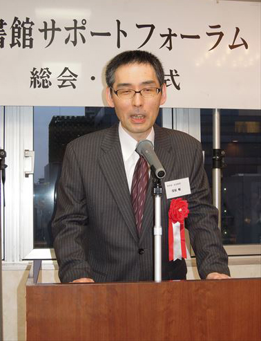 渋沢栄一記念財団情報資源センター