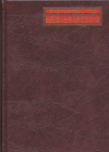 「全集／個人全集・内容綜覧〈第IV期〉」書影